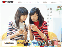 Tablet Screenshot of fivegate.jp